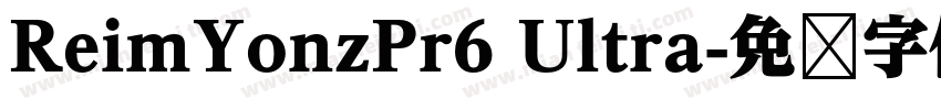 ReimYonzPr6 Ultra字体转换